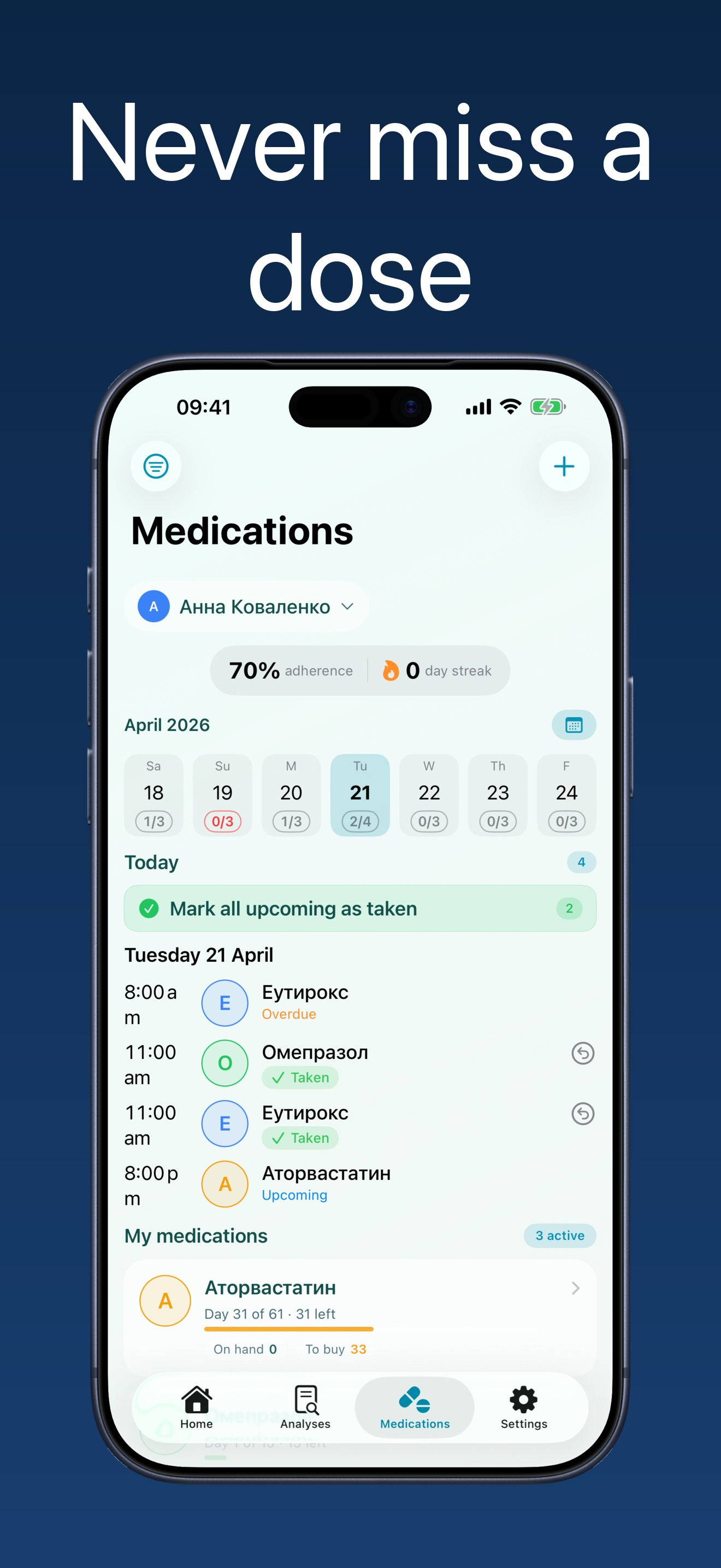 Medications — never miss a reminder